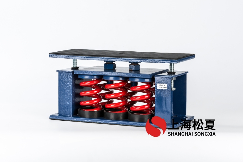 直流循環(huán)泵安裝阻尼<a href='http://www.xlx998.com' target='_blank'><u>彈簧減震器</u></a>