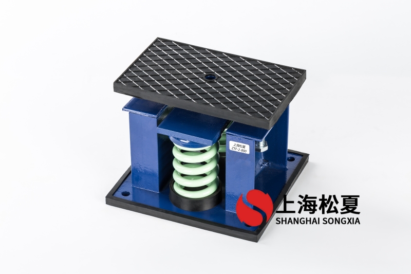 6噸風(fēng)冷式低溫冷水機隔振用ZTF-2-1200<a href='http://www.xlx998.com' target='_blank'><u>彈簧減震器</u></a>