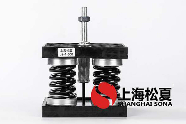水冷單元式空調(diào)機(jī)組安裝JS型<a href='http://www.xlx998.com' target='_blank'><u>彈簧減震器</u></a>