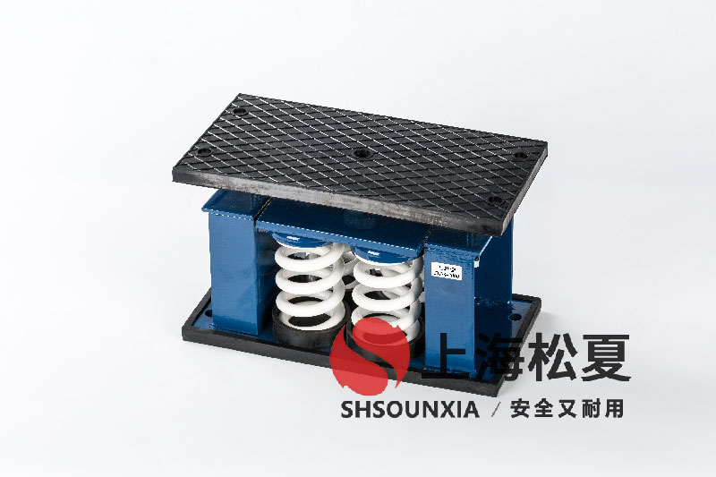 精密冷水機(jī)ZTF-4-2400<a href='http://www.xlx998.com' target='_blank'><u>彈簧減震器</u></a>的技術(shù)特性與選型指南
