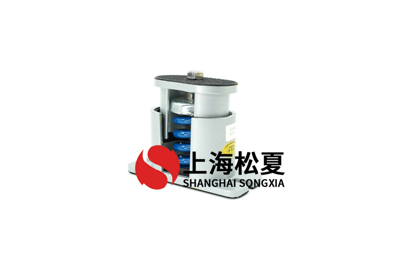 換熱機(jī)組水泵<a href='http://www.xlx998.com' target='_blank'><u>減震器</u></a>的技術(shù)問(wèn)題