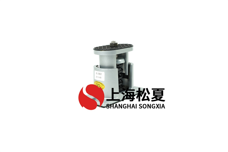 換熱機(jī)組<a href='http://www.xlx998.com' target='_blank'><u>水泵減震器</u></a>的技術(shù)問(wèn)題