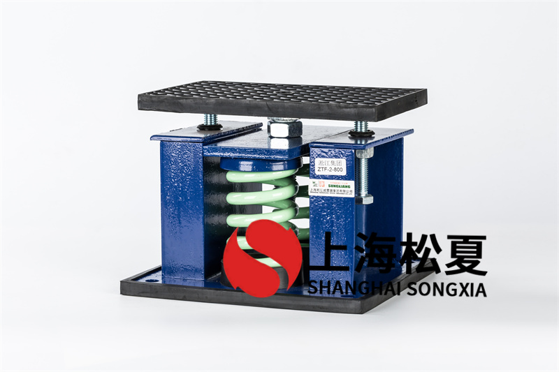 可調(diào)速<a href='http://www.xlx998.com' target='_blank'><u>水泵減震器</u></a>隔振設(shè)計(jì)及安裝要點(diǎn)