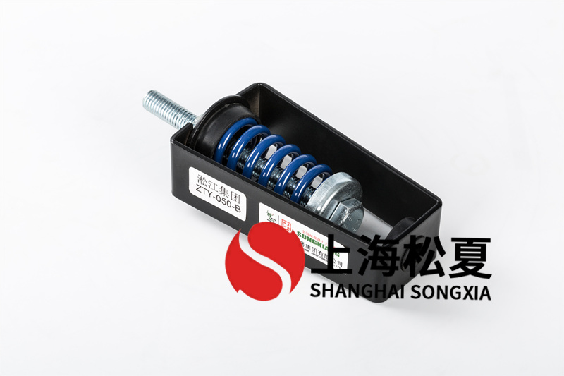<a href='http://www.xlx998.com' target='_blank'><u>水泵減震器</u></a>安裝時(shí)應(yīng)注意的幾個(gè)要求