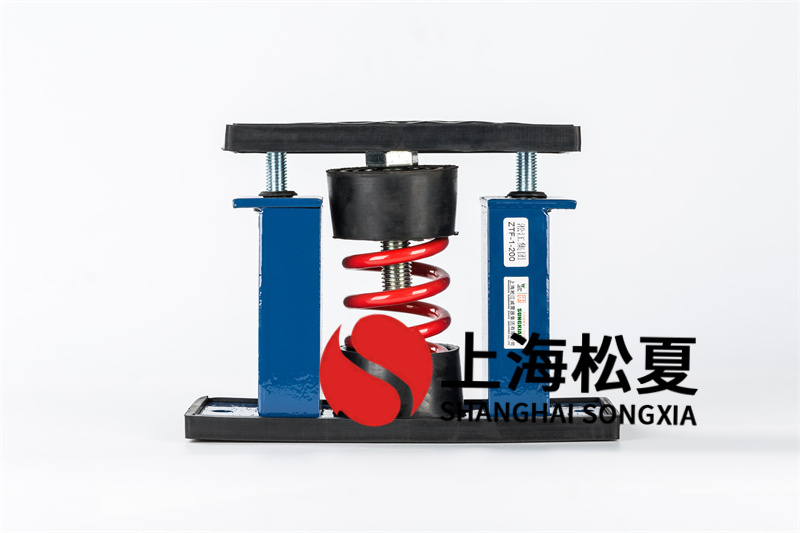 循環(huán)泵<a href='http://www.xlx998.com' target='_blank'><u>減震器</u></a>設(shè)備的具體內(nèi)容