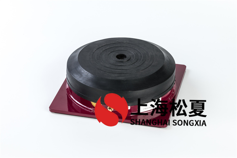 水泵型橡膠<a href='http://www.xlx998.com' target='_blank'><u>減震器</u></a>如何安裝和移交