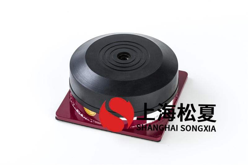 水泵型<a href='http://www.xlx998.com' target='_blank'><u>橡膠減震器</u></a>如何安裝和移交