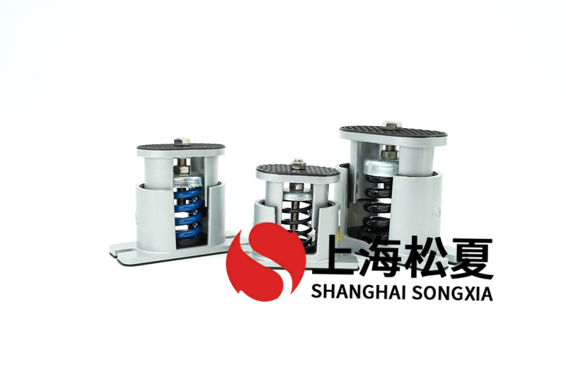 離心式水泵<a href='http://www.xlx998.com' target='_blank'><u>彈簧減震器</u></a>的安裝步驟