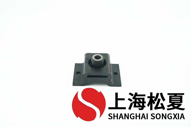 BE-60橡膠<a href='http://www.xlx998.com' target='_blank'><u>減振器</u></a>的特點及優(yōu)點