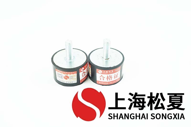 機床循環(huán)泵用JNDD型<a href='http://www.xlx998.com' target='_blank'><u>橡膠減震器</u></a>
