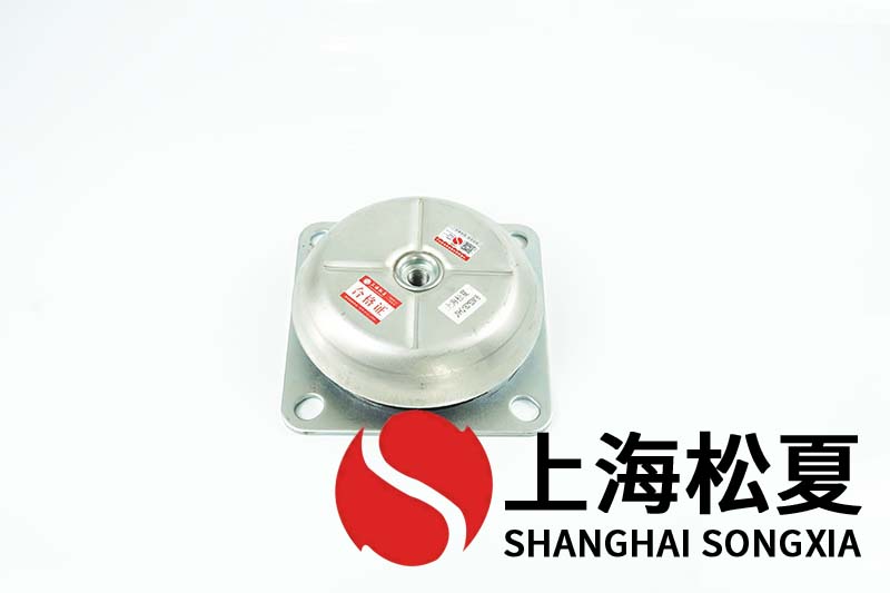 變頻泵用JNHQ150*50M16<a href='http://www.xlx998.com' target='_blank'><u>橡膠減震器</u></a>